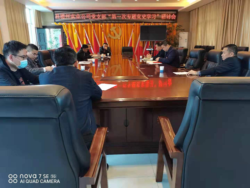 澧縣土地資源,澧縣公共基礎(chǔ)設(shè)施,澧縣工商業(yè)信息咨詢,澧縣澧州實業(yè)發(fā)展有限公司