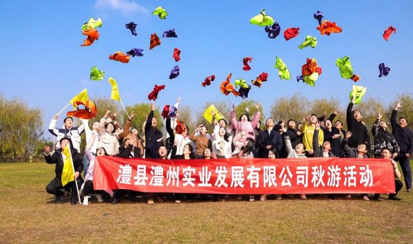 澧縣土地資源,澧縣公共基礎(chǔ)設(shè)施,澧縣工商業(yè)信息咨詢(xún),澧縣澧州實(shí)業(yè)發(fā)展有限公司